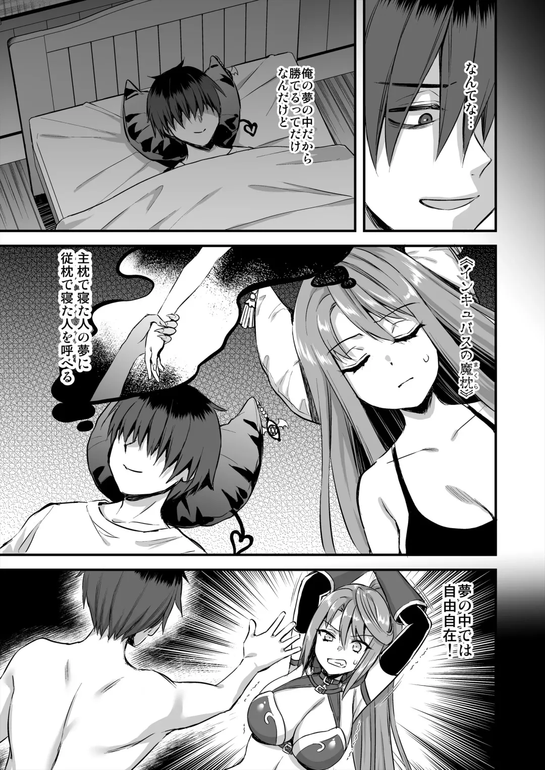 [Ayakawa Riku] Isekai Elf Hatsujou no Magan 6 ~Hime no Muma Choukyou Hen~ Fhentai - Page 22