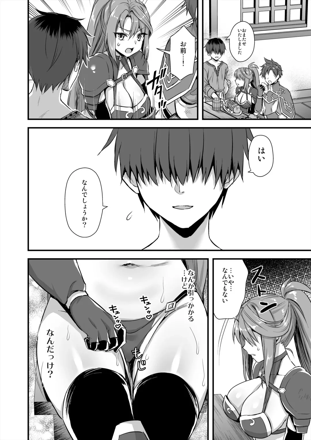 [Ayakawa Riku] Isekai Elf Hatsujou no Magan 6 ~Hime no Muma Choukyou Hen~ Fhentai - Page 31