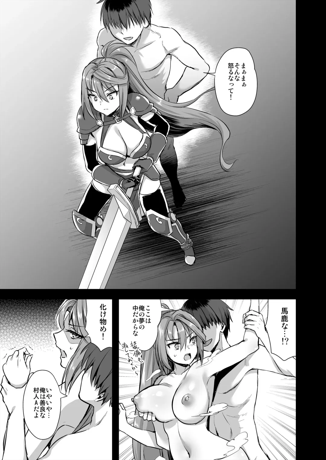 [Ayakawa Riku] Isekai Elf Hatsujou no Magan 6 ~Hime no Muma Choukyou Hen~ Fhentai - Page 34