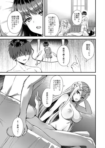 [Ayakawa Riku] Isekai Elf Hatsujou no Magan 6 ~Hime no Muma Choukyou Hen~ Fhentai - Page 16