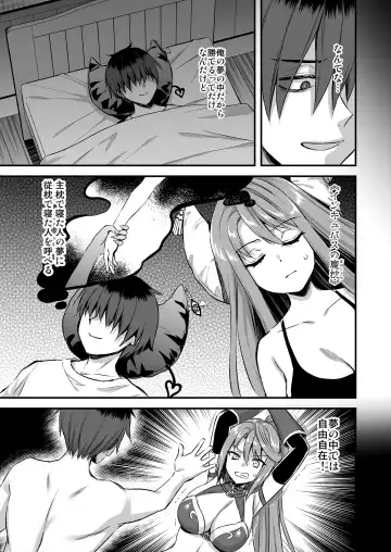 [Ayakawa Riku] Isekai Elf Hatsujou no Magan 6 ~Hime no Muma Choukyou Hen~ Fhentai - Page 22