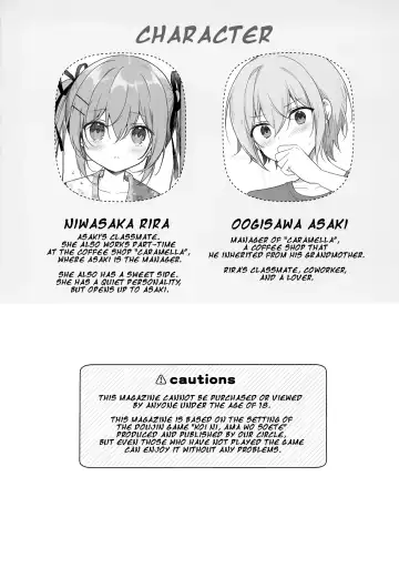 [Miyasaka Miyu] Atsui Hi wa Sukumizu de Fhentai - Page 3