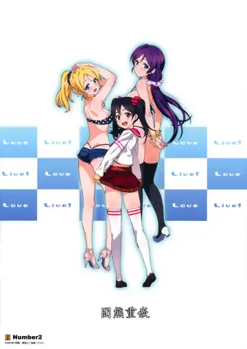 [Ohtomo Takuji] Satsuei no Ato wa Suki ni Shite ii yo ♪ (decensored) Fhentai - Page 10