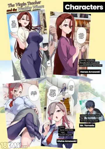 [Nylon] The Virgin Tutor and the Wealthy Whore Fhentai - Page 2