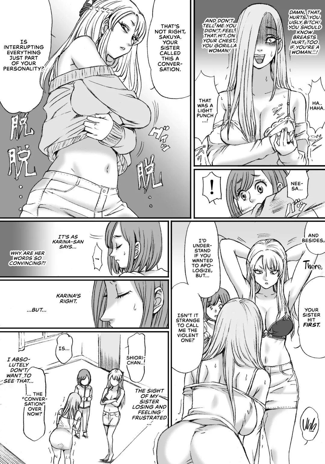 [Nekomajin] Futari no Neki wa Tomarenai  Gal no Kai 1 | Their Love is Unstoppable Fhentai - Page 11