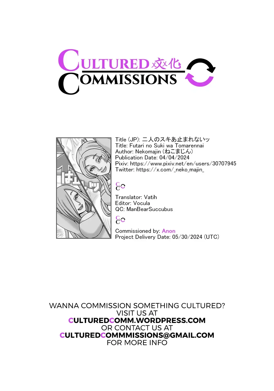 [Nekomajin] Futari no Neki wa Tomarenai  Gal no Kai 1 | Their Love is Unstoppable Fhentai - Page 31