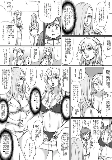 [Nekomajin] Futari no Neki wa Tomarenai  Gal no Kai 1 Fhentai.net - Page 13