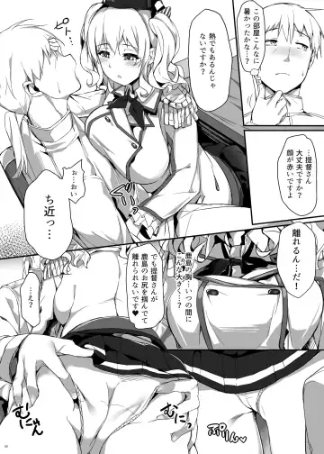 [Naha 78] Kashima Shinkai ni Otsu Fhentai - Page 6