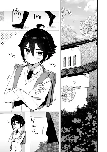 [Moyori] Gomen ne, Watashi ni wa Onii-chan ga Iru Kara  | I'm Sorry, But I Have Onii-chan Fhentai - Page 2