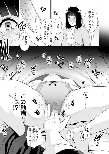 [Gonza] Musuko ni Matagaru Hi ~Haha to Musuko no Hamedori Kiroku~ Fhentai.net - Page 4