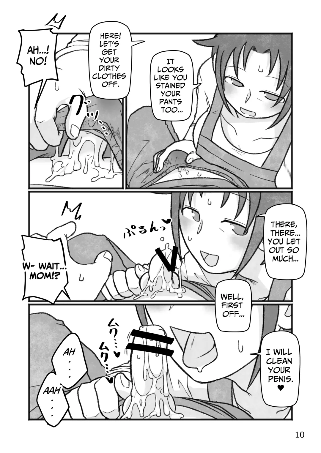 [Yami] Okaa-san to H, Shiyo? | You Want To Do What With Mother? Fhentai - Page 11