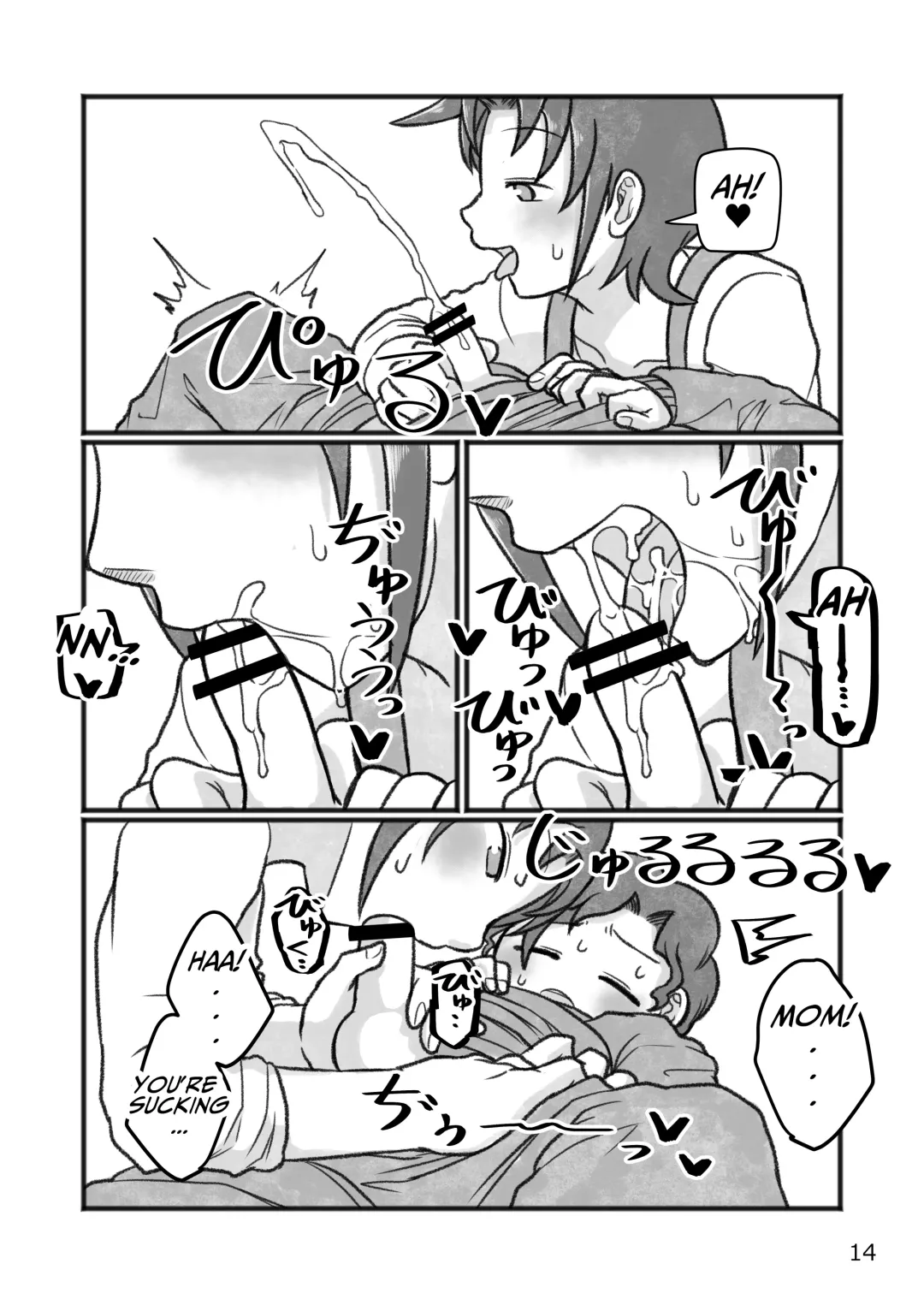 [Yami] Okaa-san to H, Shiyo? | You Want To Do What With Mother? Fhentai - Page 15