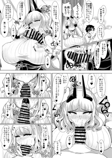 [Bukatsu] Micchaku!! Chaldea Cosplay Sex 24-ji!!! ~Dosukebe Kyuuketsu Assassin Hen~ Fhentai.net - Page 8