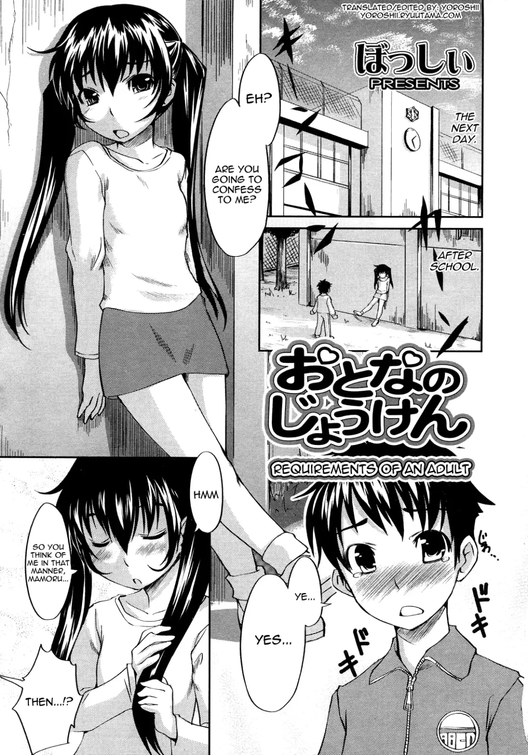 [Bosshi] Otona No Jouken | Requirements of an Adult Fhentai - Page 5