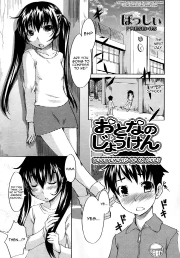 [Bosshi] Otona No Jouken | Requirements of an Adult Fhentai - Page 5