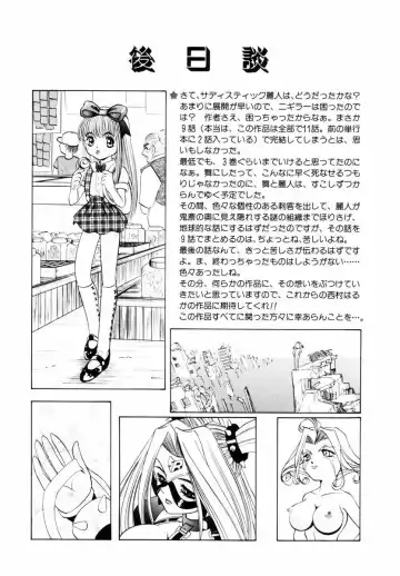 [Mihoshi Kurage] SM Enma Fhentai - Page 157