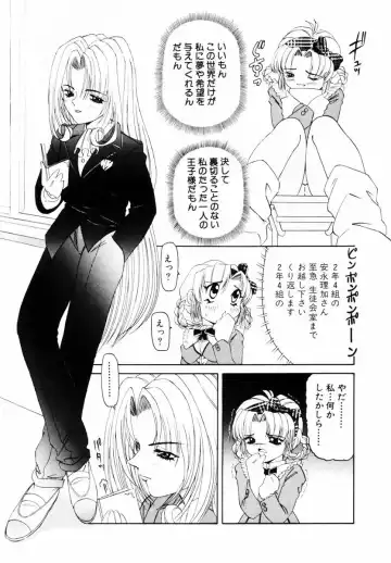 [Mihoshi Kurage] SM Enma Fhentai - Page 28