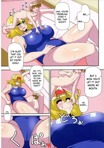[Akasode] Alice Hitori o Taishou to Suru. Turn Shuuryouji made, Sore wa +3m/+3m no Shuusei o Ukeru. (Touhou Project) [Digital] [English] [Keeez Translations} Fhentai - Page 16