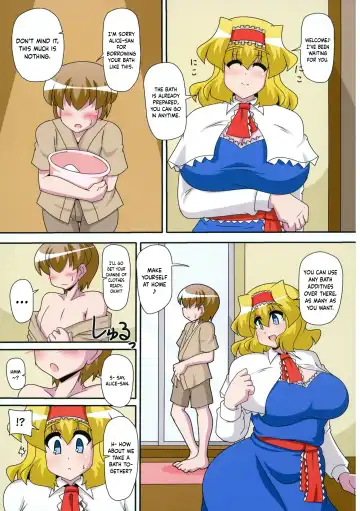 [Akasode] Alice Hitori o Taishou to Suru. Turn Shuuryouji made, Sore wa +3m/+3m no Shuusei o Ukeru. (Touhou Project) [Digital] [English] [Keeez Translations} Fhentai - Page 2