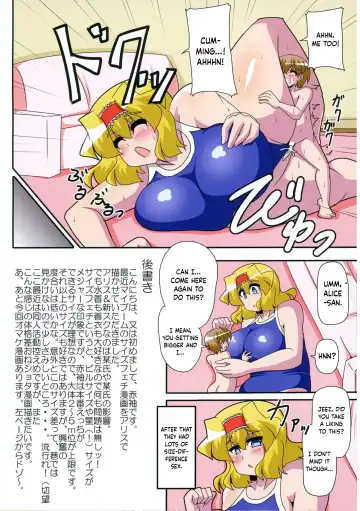 [Akasode] Alice Hitori o Taishou to Suru. Turn Shuuryouji made, Sore wa +3m/+3m no Shuusei o Ukeru. (Touhou Project) [Digital] [English] [Keeez Translations} Fhentai - Page 21