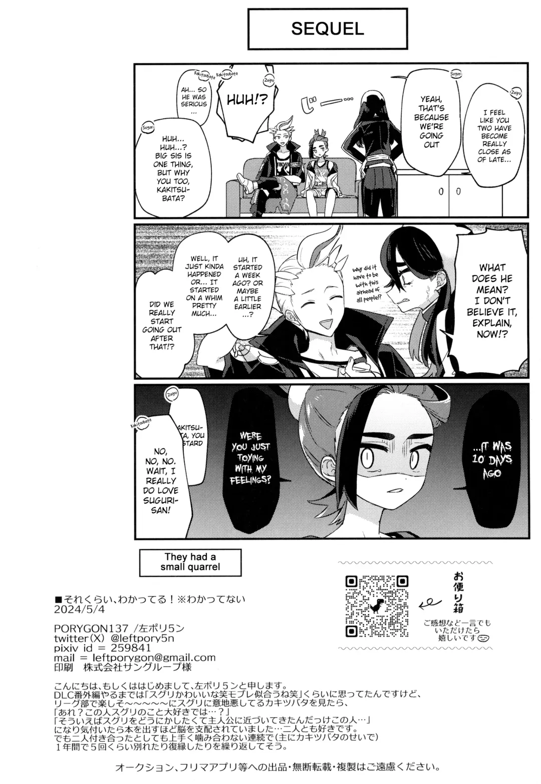 [Hidari Pory5n] Sore Kurai, Wakatteru! ※ Wakattenai Fhentai - Page 38