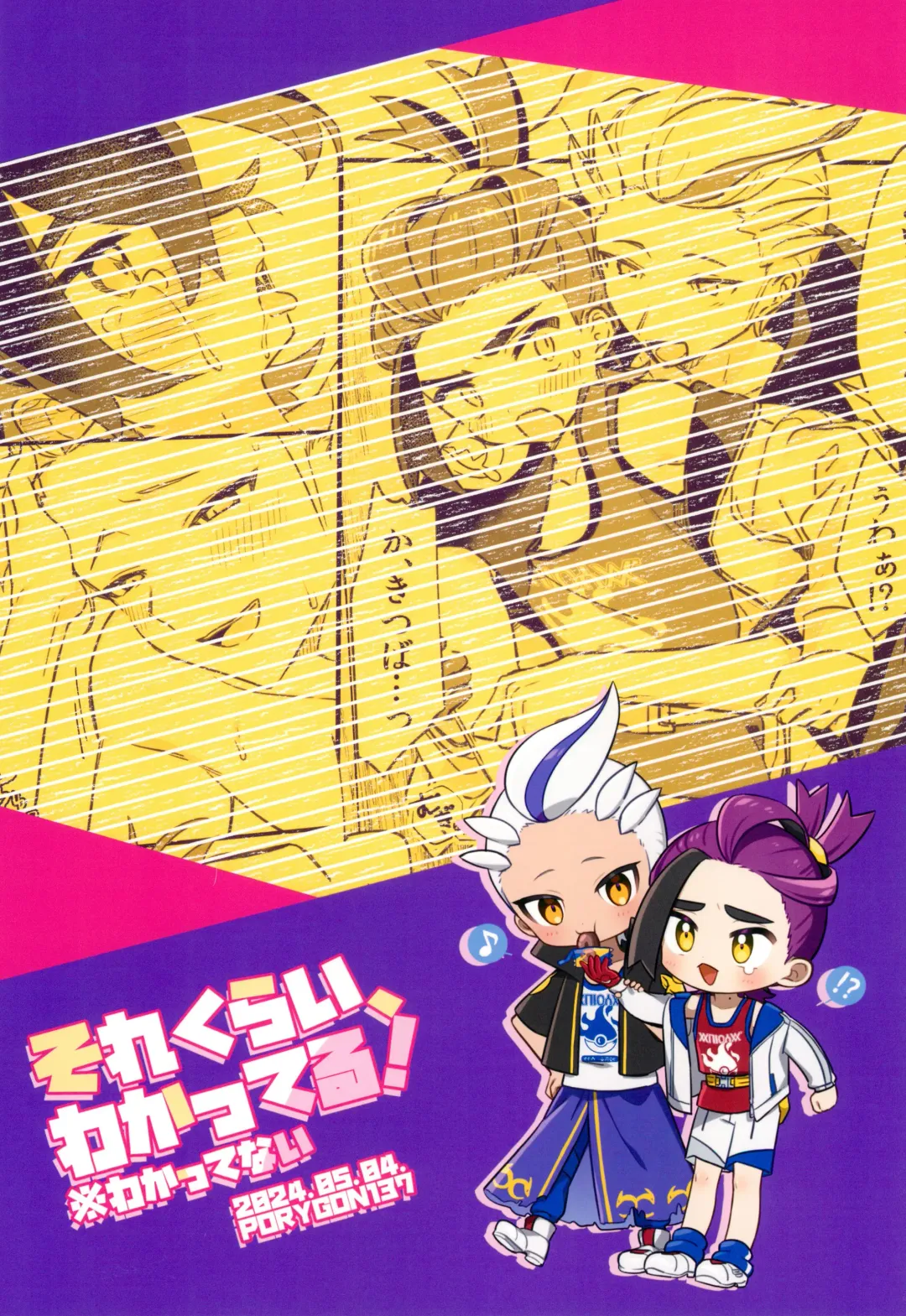 [Hidari Pory5n] Sore Kurai, Wakatteru! ※ Wakattenai Fhentai - Page 40