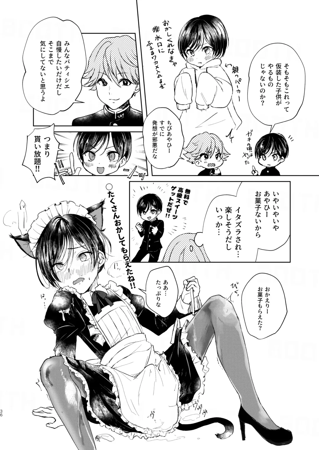 [Sazanami Suzune] 貧乏美少年と地獄の女装アルバイト Fhentai - Page 36