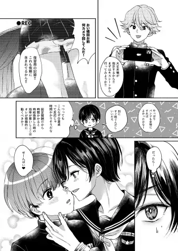 [Sazanami Suzune] 貧乏美少年と地獄の女装アルバイト Fhentai - Page 11