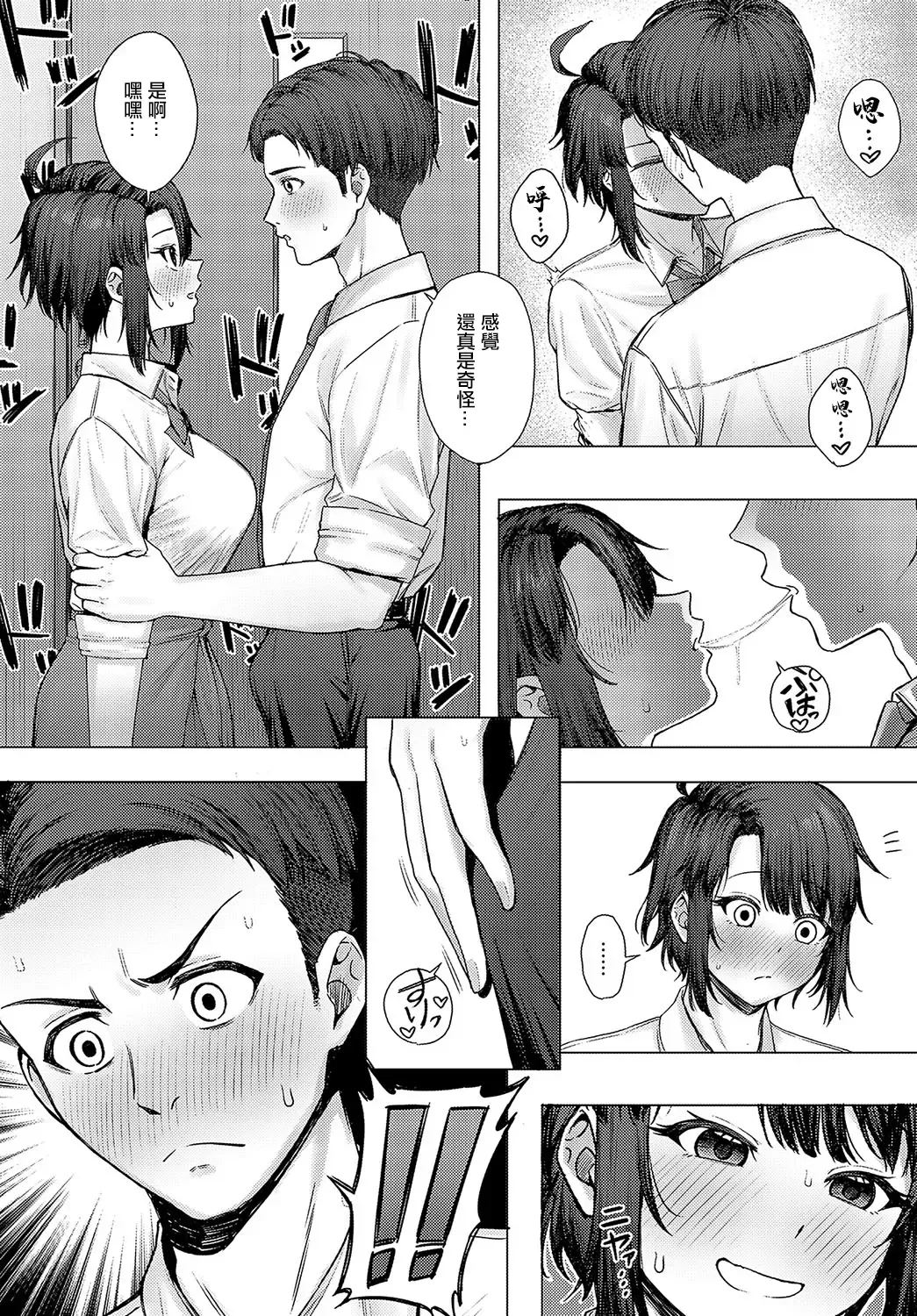 [Periodo] Nikukou Kinenbi Fhentai.net - Page 8