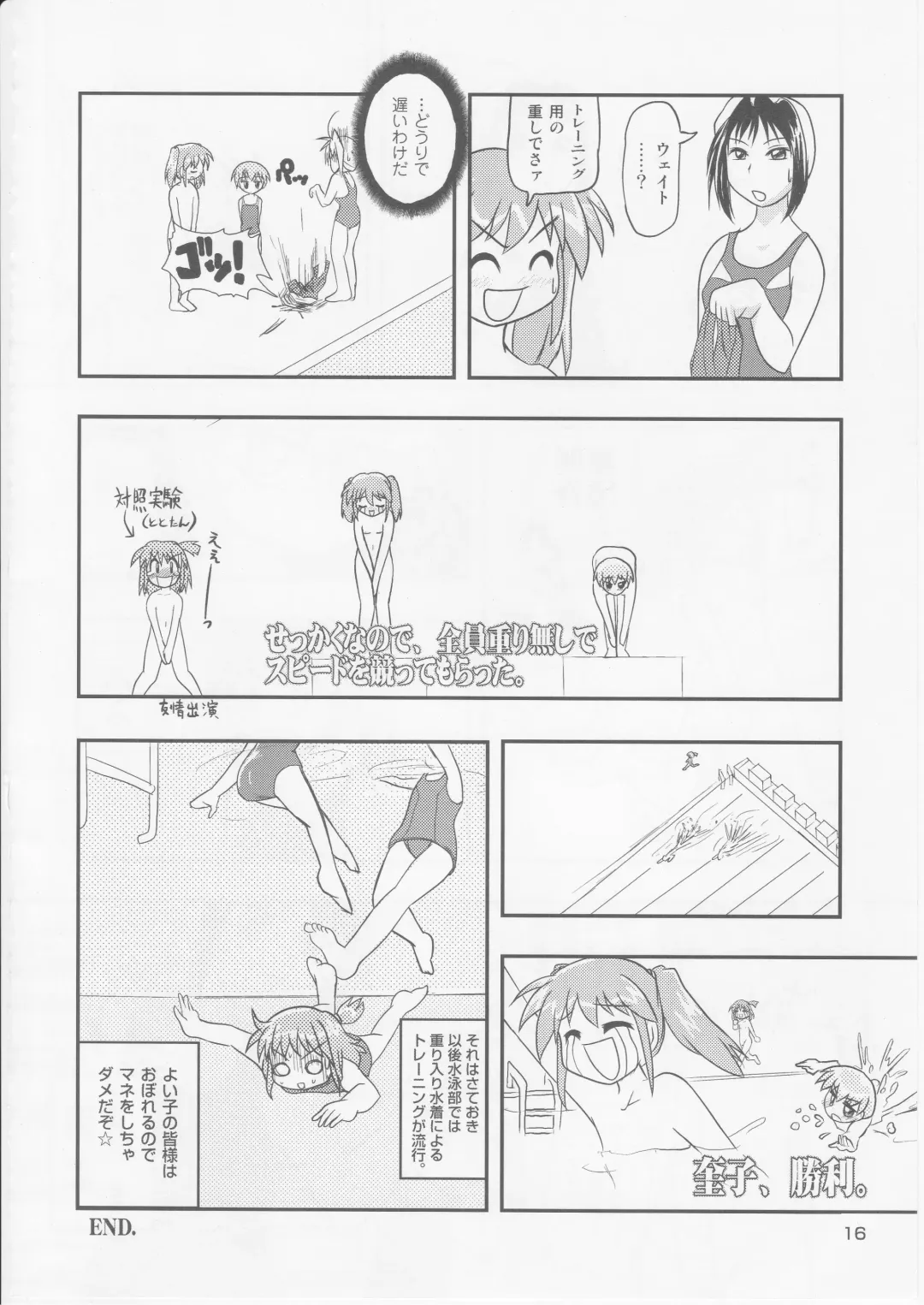 Nirama!! Fhentai - Page 15