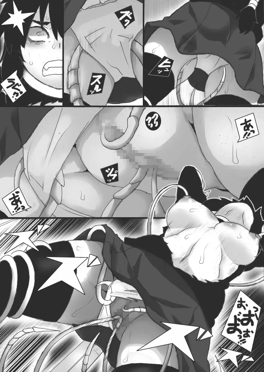 [Ryu] Injoku no Haraishi 5 Fhentai - Page 20