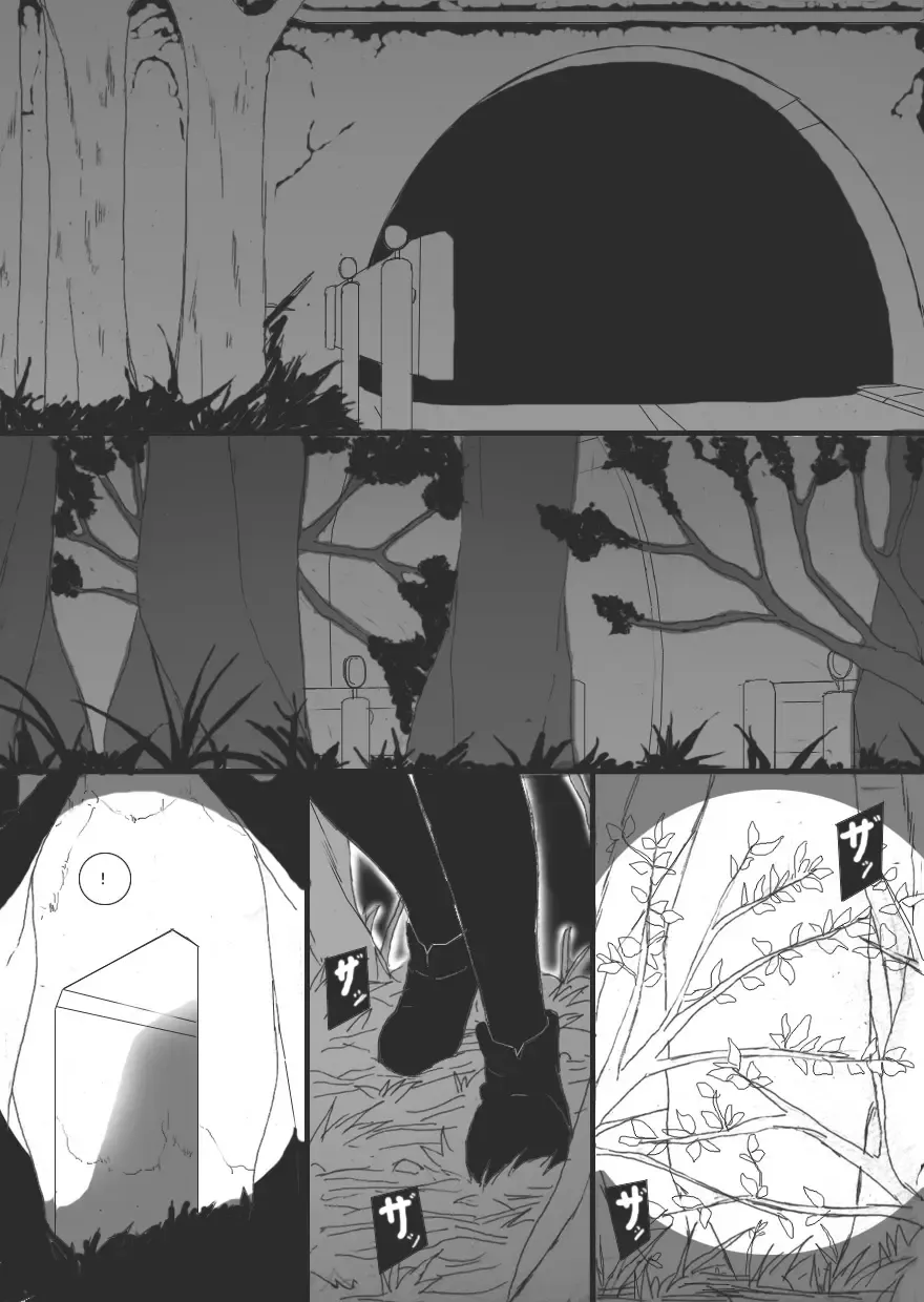 [Ryu] Injoku no Haraishi 5 Fhentai - Page 5