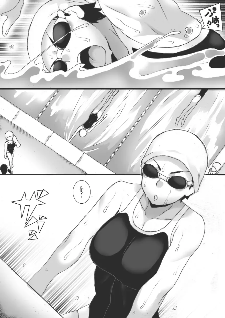 [Ryu] Shuushinchuu 3 Fhentai.net - Page 3