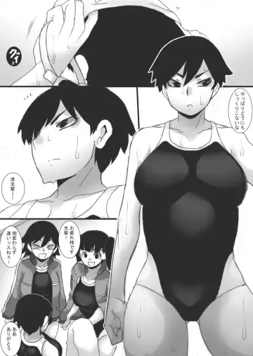 [Ryu] Shuushinchuu 3 Fhentai.net - Page 4