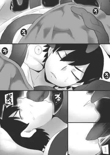 [Ryu] Shuushinchuu 3 Fhentai.net - Page 9