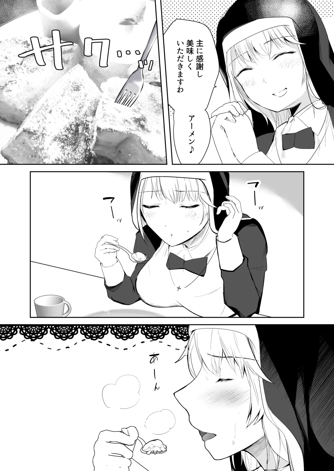 Tasuketa Mitsubachi ga Human Onee-san ni Natte Hachimitsu Aji no Bonyū o Zen Kōtei Amayakashi Shisutā ni Todoke ni Kita Kudan. Fhentai - Page 14