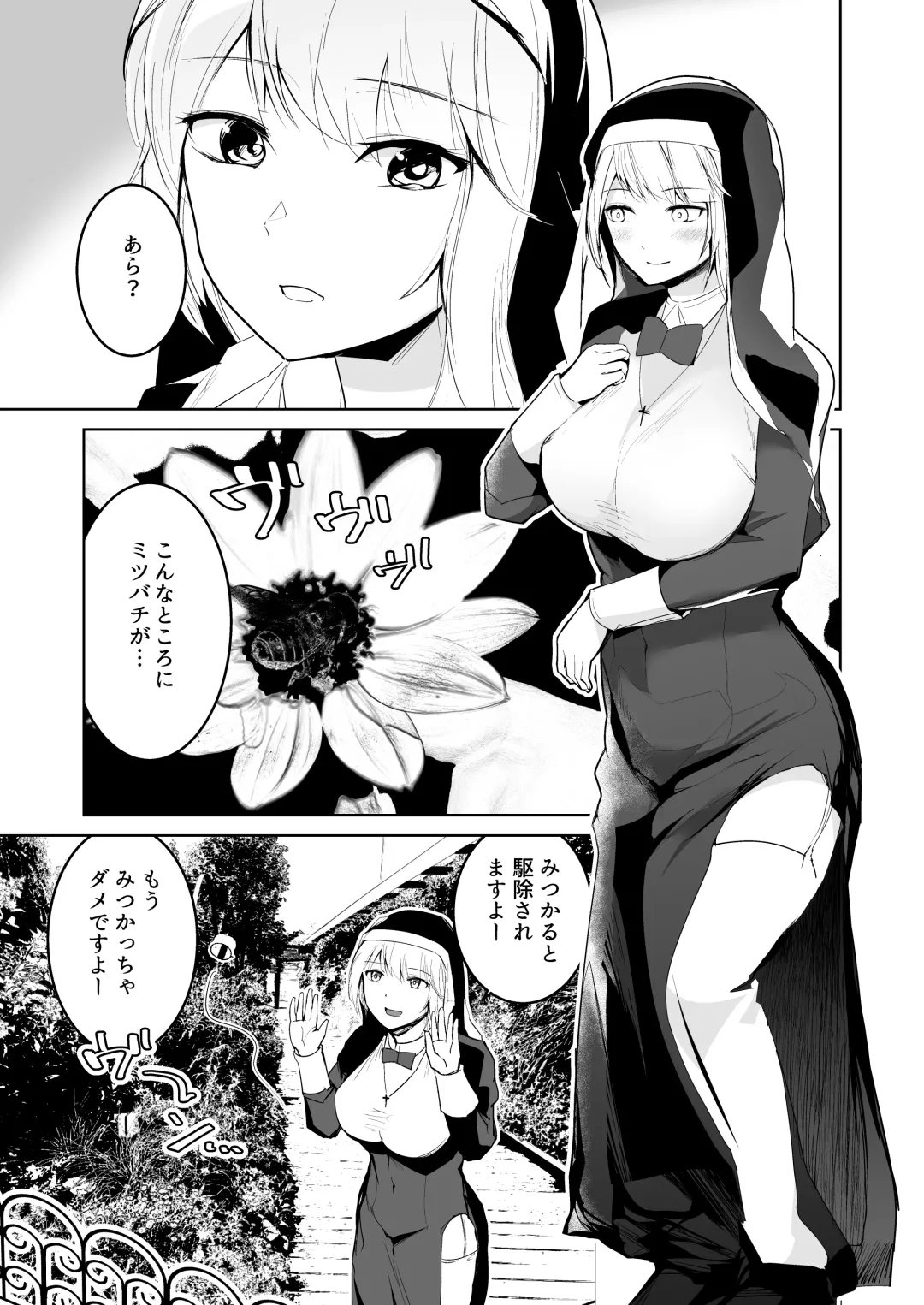 Tasuketa Mitsubachi ga Human Onee-san ni Natte Hachimitsu Aji no Bonyū o Zen Kōtei Amayakashi Shisutā ni Todoke ni Kita Kudan. Fhentai - Page 3