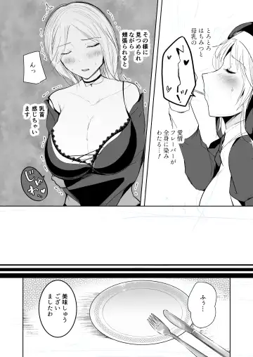 Tasuketa Mitsubachi ga Human Onee-san ni Natte Hachimitsu Aji no Bonyū o Zen Kōtei Amayakashi Shisutā ni Todoke ni Kita Kudan. Fhentai - Page 17
