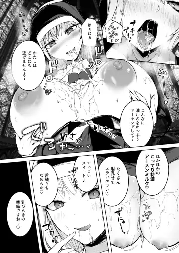 Tasuketa Mitsubachi ga Human Onee-san ni Natte Hachimitsu Aji no Bonyū o Zen Kōtei Amayakashi Shisutā ni Todoke ni Kita Kudan. Fhentai - Page 33