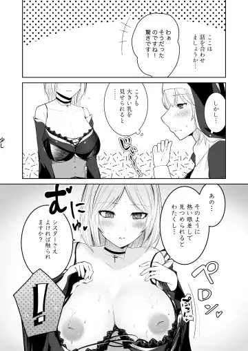Tasuketa Mitsubachi ga Human Onee-san ni Natte Hachimitsu Aji no Bonyū o Zen Kōtei Amayakashi Shisutā ni Todoke ni Kita Kudan. Fhentai - Page 8
