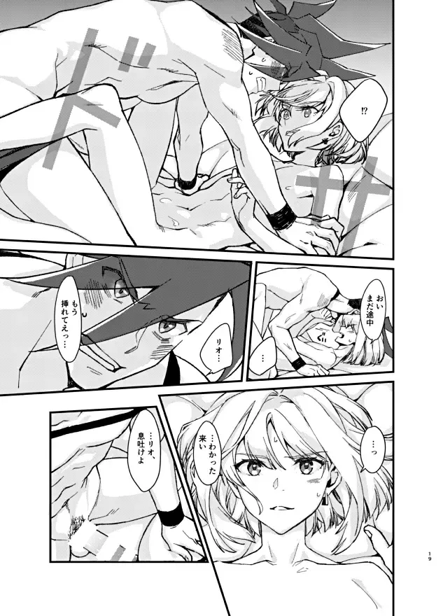 [Yon] The lover is not where he lives but where he loves Fhentai - Page 19