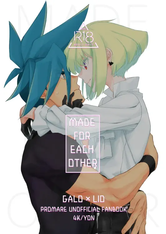 Read [Yon] MADE FOR EACH OTHER - Fhentai.net