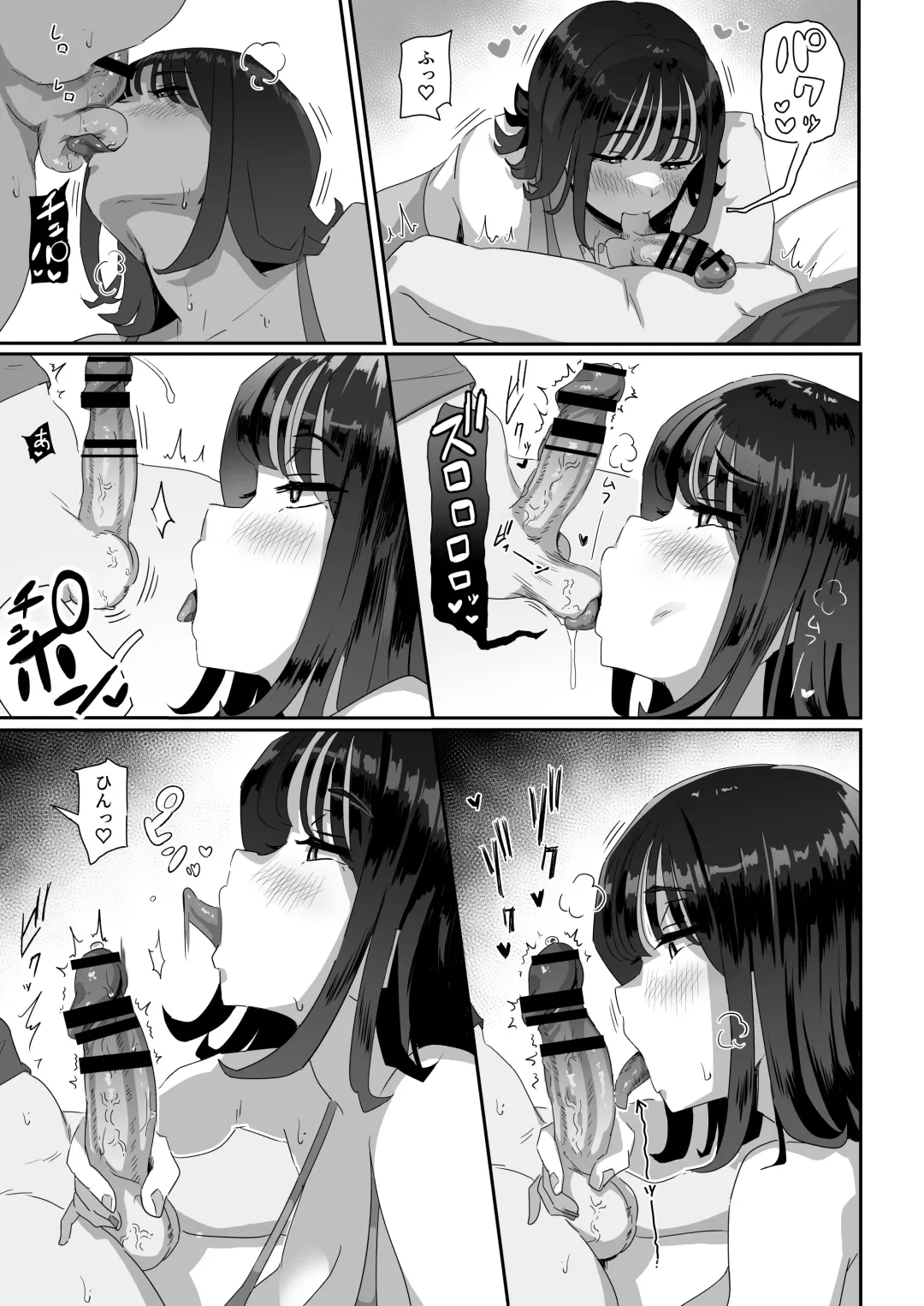 [Yosyo-] Megumi karada de muchimuchina chounyuu JD ni chi ◯ po o shigoki agete morau hanashi Fhentai.net - Page 24