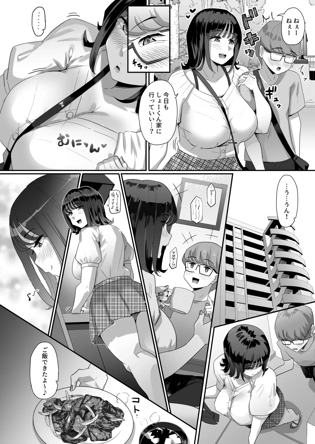 [Yosyo-] Megumi karada de muchimuchina chounyuu JD ni chi ◯ po o shigoki agete morau hanashi Fhentai.net - Page 5