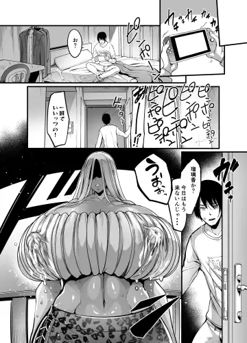 [Remu] Gyaru Milk Fhentai.net - Page 12