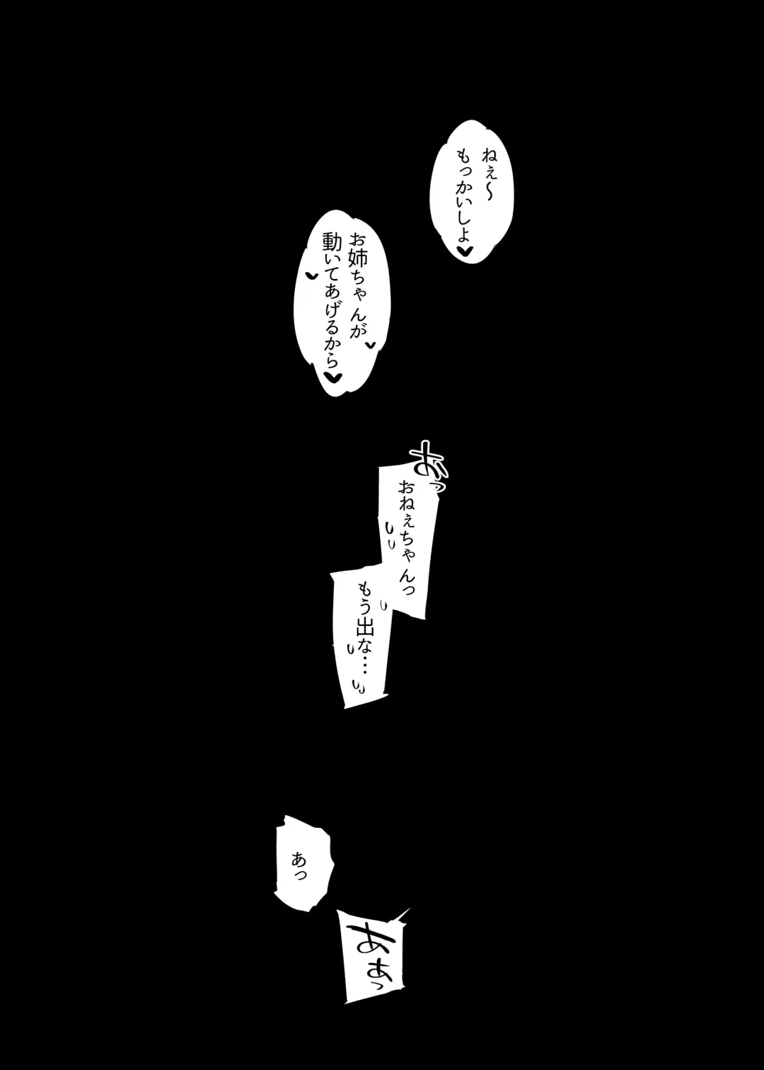 [92m] Boku no Onee-chan - My dear Sister is Mine 2 Fhentai - Page 48