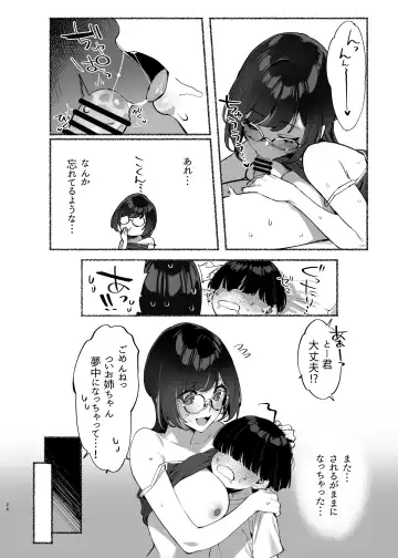 [92m] Boku no Onee-chan - My dear Sister is Mine 2 Fhentai.net - Page 29