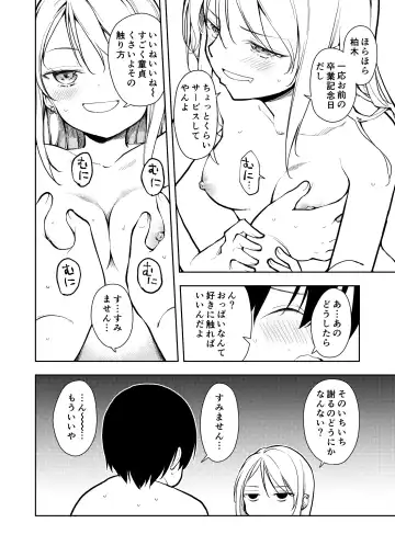 [Suzuki Nago] Yasemase to Shin-kun! ! Fhentai.net - Page 18