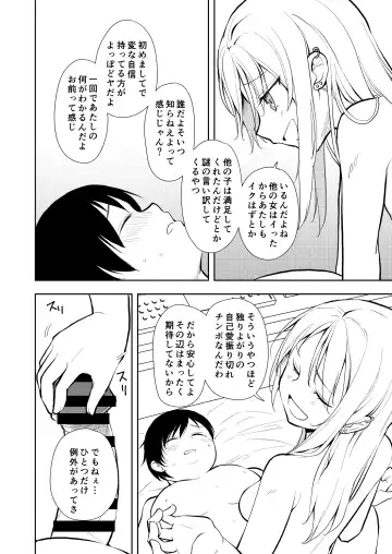 [Suzuki Nago] Yasemase to Shin-kun! ! Fhentai.net - Page 20