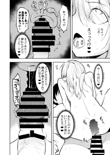 [Suzuki Nago] Yasemase to Shin-kun! ! Fhentai.net - Page 22